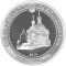 Mykola Pyrohov - silver, 5 uah (2010)