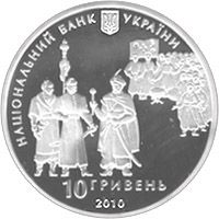 3rd Centenary of the Constitution of Pylyp Orlyk - silver, 10 uah (2010)