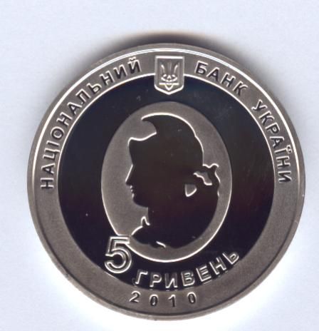 IVAN PULIUI - silver, 5 uah (2010)