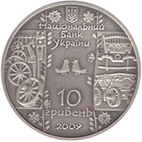 Cartwright - silver, 10 uah (2009)