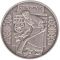 Cartwright - silver, 10 uah (2009)