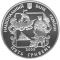 Ivan Kotliarevskyi - silver, 5 uah (2009)