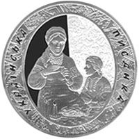 Ukrainian Pysanka - silver, 20 uah (2009)