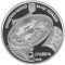 SHOLEM ALEICHEM - silver, 5 uah (2009)