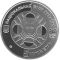 Libra - silver, 5 uah (2008)