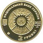 Libra - gold, 2 uah (2008)