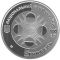 Virgo - silver, 5 uah (2008)