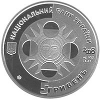 Virgo - silver, 5 uah (2008)