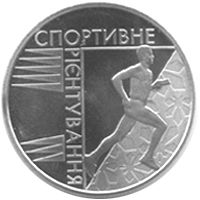 Orienteering, 2 uah (2007)