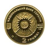 Leo - gold, 2 uah (2008)