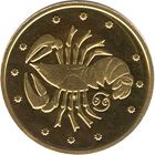Cancer - gold, 2 uah (2008)