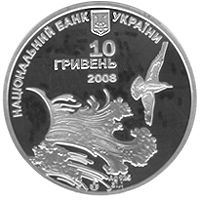 Swallow`s Nest - silver, 10 uah (2008)