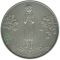Holodomor – Genocide of the Ukrainian People - silver, 20 uah (2007)