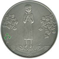Holodomor – Genocide of the Ukrainian People - silver, 20 uah (2007)