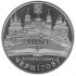1100-Years of the first written evidence of Chernihiv, 5 uah (2007)