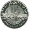 Chumatskyi Shliakh - silver, 20 uah (2007)