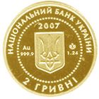 Marmot - gold, 2 uah (2007)
