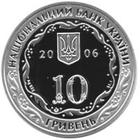10th anniversary of the Clearing House of Ukraine - silver, 10 uah (2006)