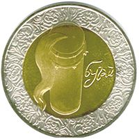 Buhai, 5 uah (2007)