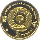 Aries - gold, 2 uah (2006)