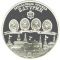 Baturyn - silver, 10 uah (2005)