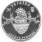 Sviatohirsk Assumption Lavra Monastery - silver, 10 uah (2005)