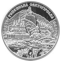 Sviatohirsk Assumption Lavra Monastery - silver, 10 uah (2005)