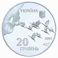 60th anniversary of the Victory in the Second World War - silver, 20 uah (2005)
