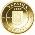 Scythian Gold - gold, 2 uah (2005)