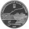200 Years of Crimean Resorts, 5 uah (2007)