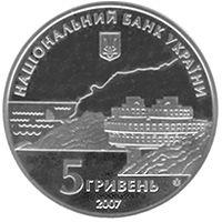 200 Years of Crimean Resorts, 5 uah (2007)