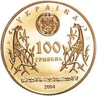 Golden Gates - gold, 100 uah (2004)