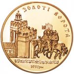 Golden Gates - gold, 100 uah (2004)