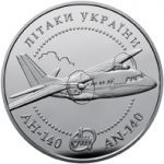 AN-140 Aircraft - silver, 10 uah (2004)