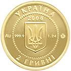 Stork - gold, 2 uah (2004)