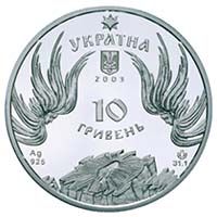 Pochaiv Laura - silver, 10 uah (2003)