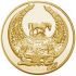 Pectoral - gold, 100 uah (2003)