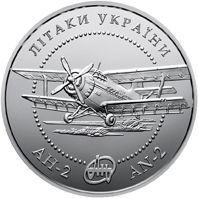 AN-2 Aircraft - silver, 10 uah (2003)