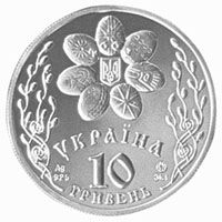 Easter Holiday - silver, 10 uah (2003)