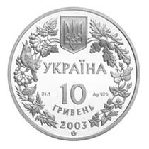 BISON BONASUS - silver, 10 uah (2003)
