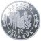 Pavlo Polubotok - silver, 10 uah (2003)
