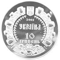 Volodymyr Monomakh - silver, 10 uah (2002)