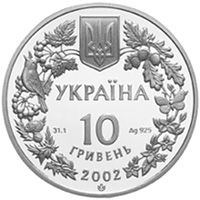 Eagle Owl (Bubo Bubo) - silver, 10 uah (2002)