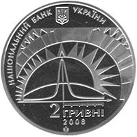 Leo Landau, 2 uah (2008)