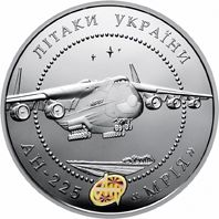 AN-225 `Mria`aircraft - silver, 20 uah (2002)