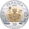 Kyivan Rus - bimetallic gold and silver, 20 uah (2001)