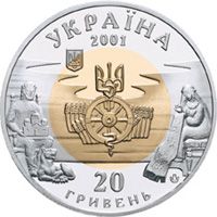 Kyivan Rus - bimetallic gold and silver, 20 uah (2001)