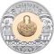 Kyivan Rus - bimetallic gold and silver, 20 uah (2001)
