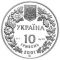 Polish Larch (Larix Polonica Racib) - silver, 10 uah (2001)