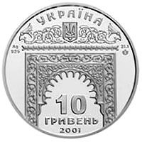 Khan Palace in Bakhchyserai - silver, 10 uah (2001)